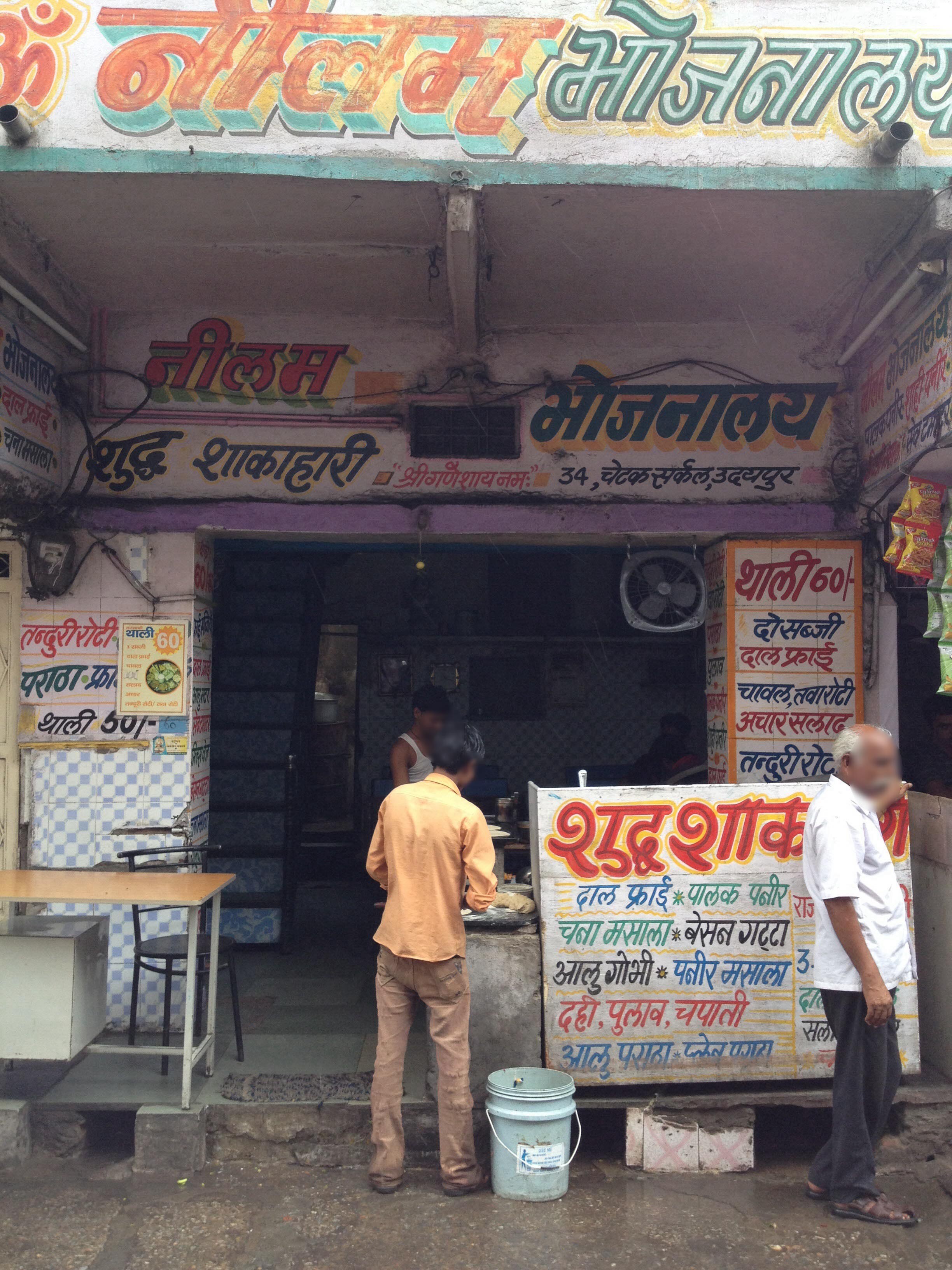 Om Neelam Bhojanalaya - City Centre - Udaipur Image