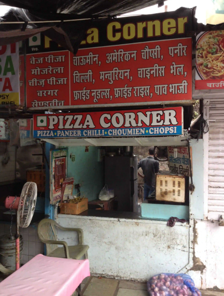 Pizza Corner - Panchwati - Udaipur Image