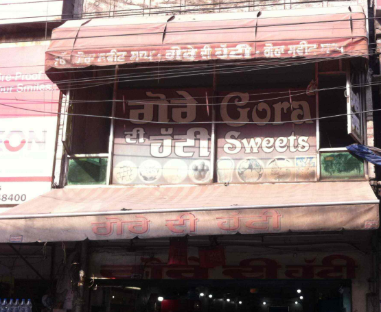 Gora Sweets - GT Road - Amritsar Image