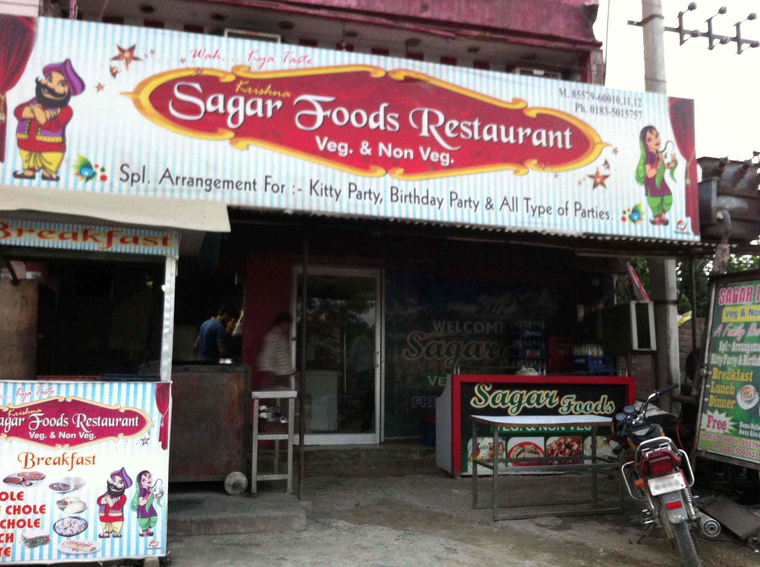 Krishna Sagar Foods - GT Road - Amritsar Image