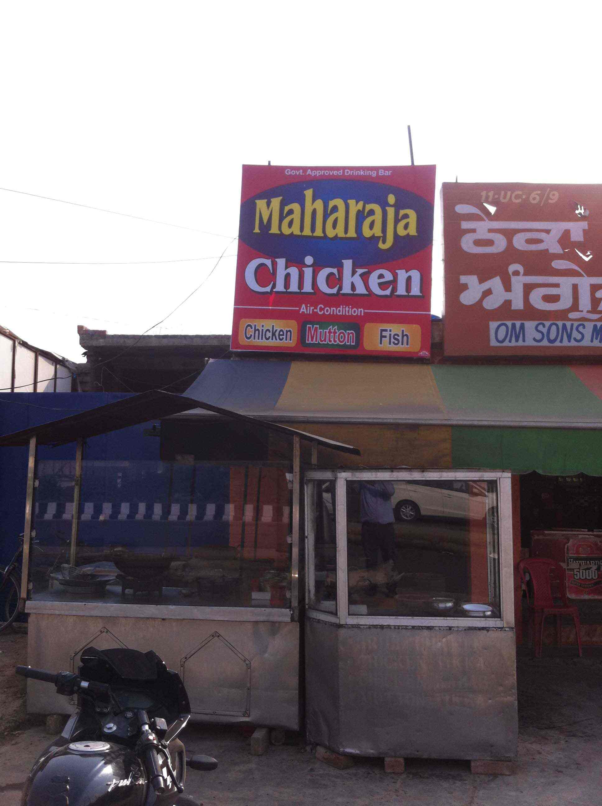 Maharaja Chicken - GT Road - Amritsar Image