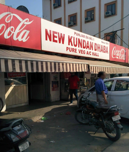 New Kundan Dhaba - Rani Ka Bagh - Amritsar Image