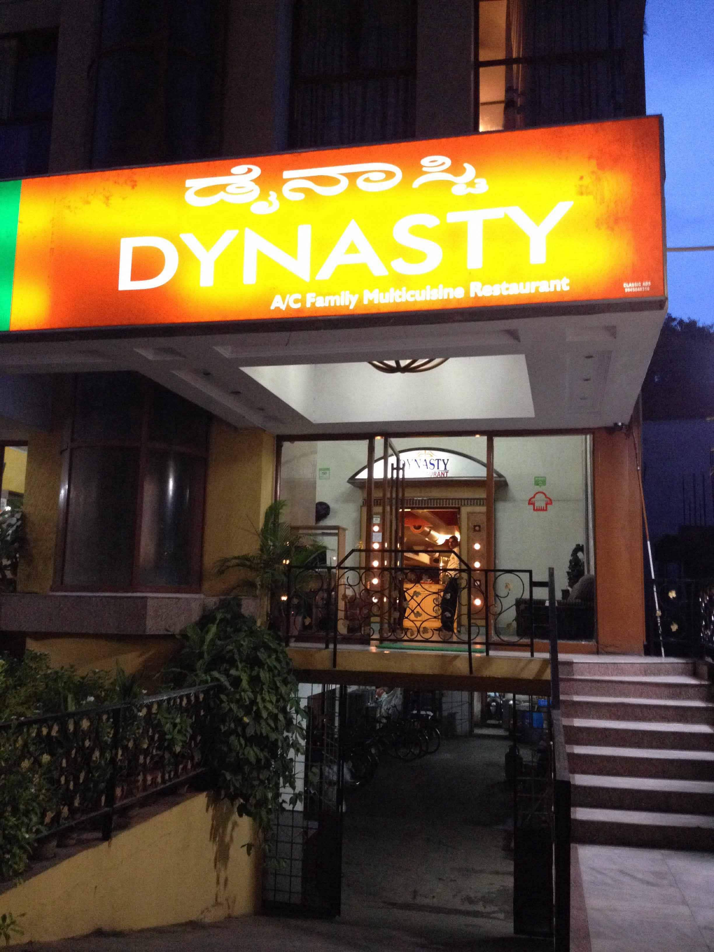 Dynasty - Mandi Mohalla - Mysore Image