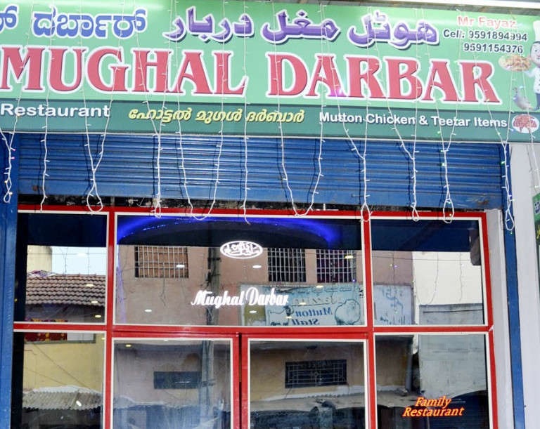 Mughal Durbar - Mandi Mohalla - Mysore Image