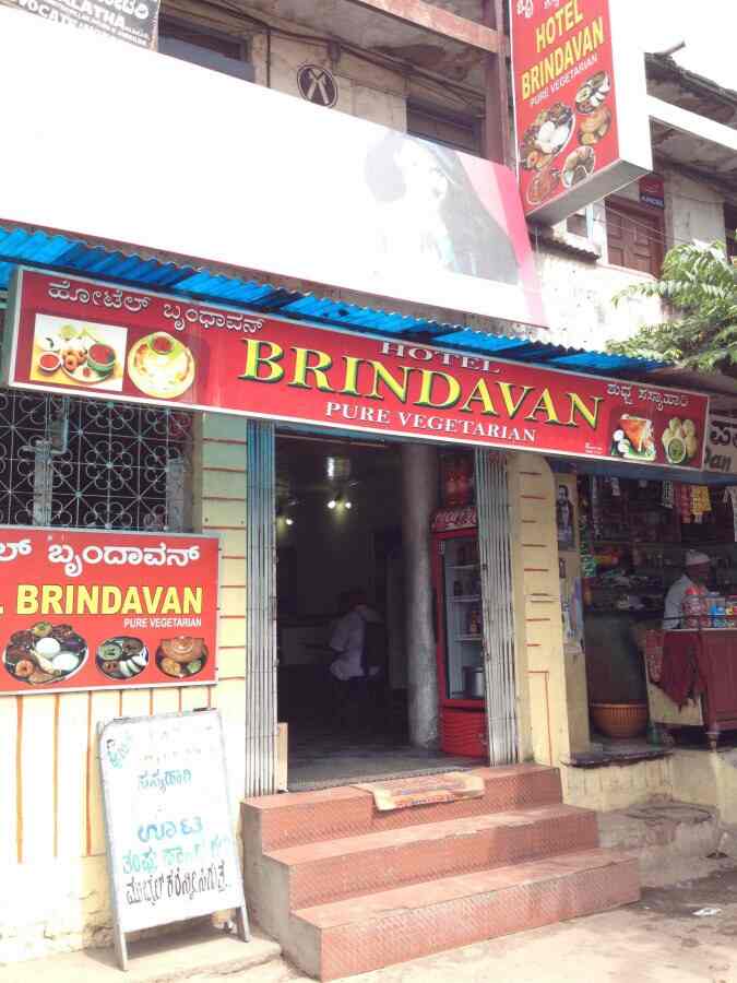 Hotel Brindavan - Mandi Mohalla - Mysore Image