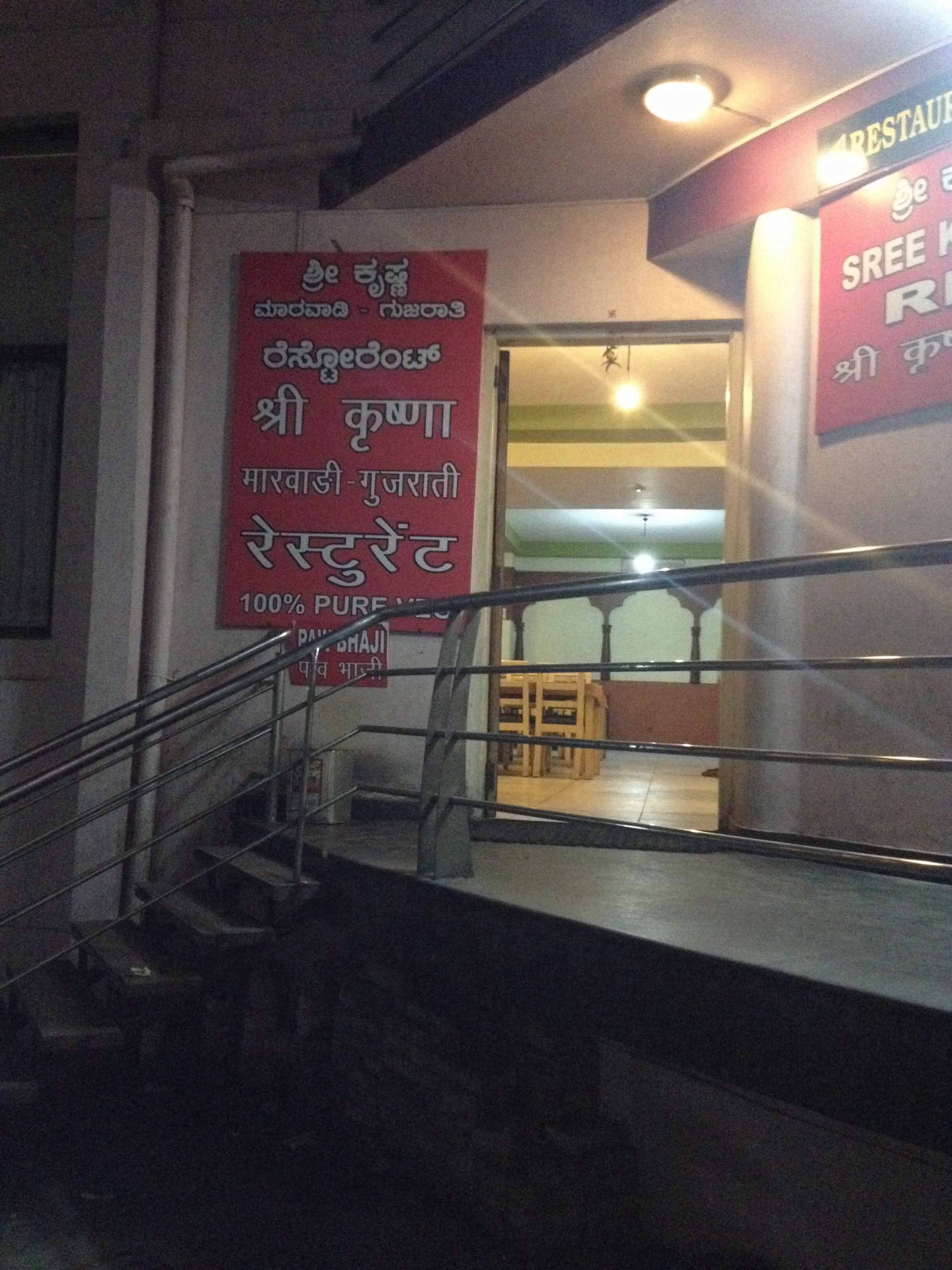 Sree Krishna Madwadi Gujrathi Restaurant - Mandi Mohalla - Mysore Image