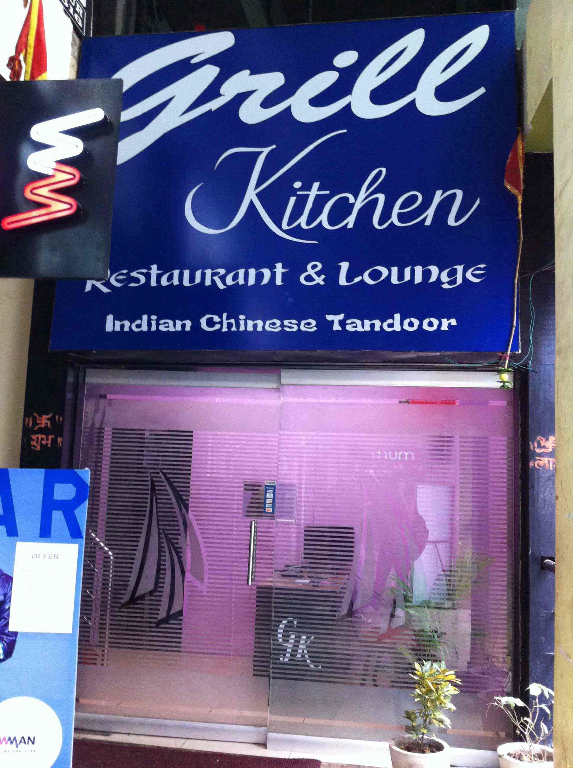 Grill Kitchen - Lalpur - Ranchi Image