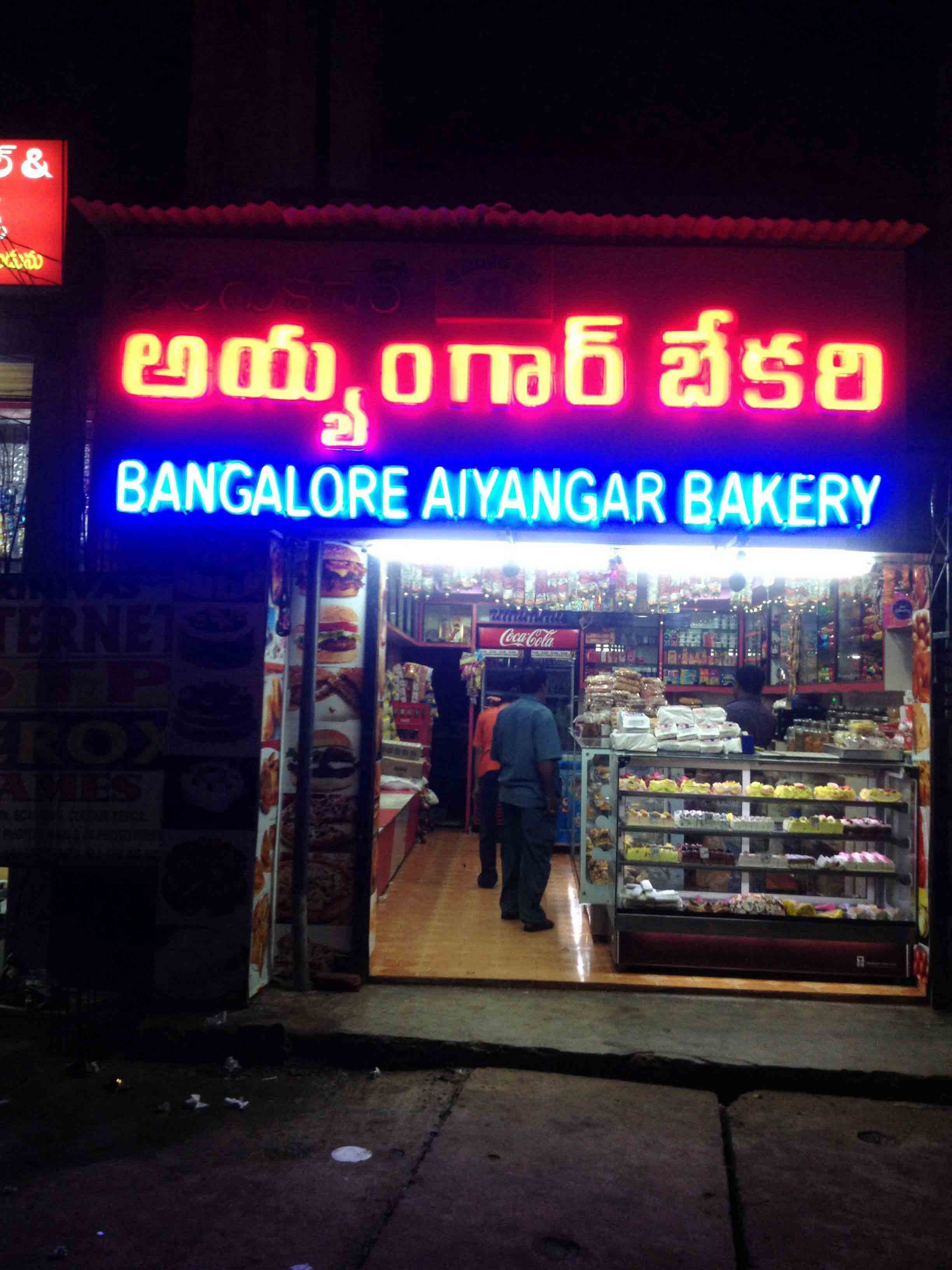 Bangalore Iyengar Bakery - Kancharapalem - Visakhapatnam Image