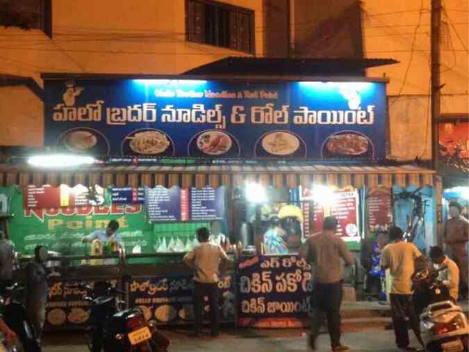 Hello Brother Noodles - Jagadamba Junction - Visakhapatnam Image