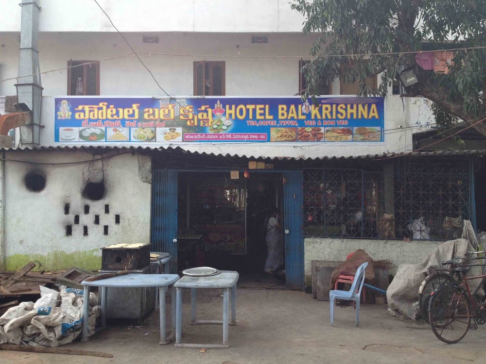 Hotel Balkrishna - Gajuwaka - Visakhapatnam Image