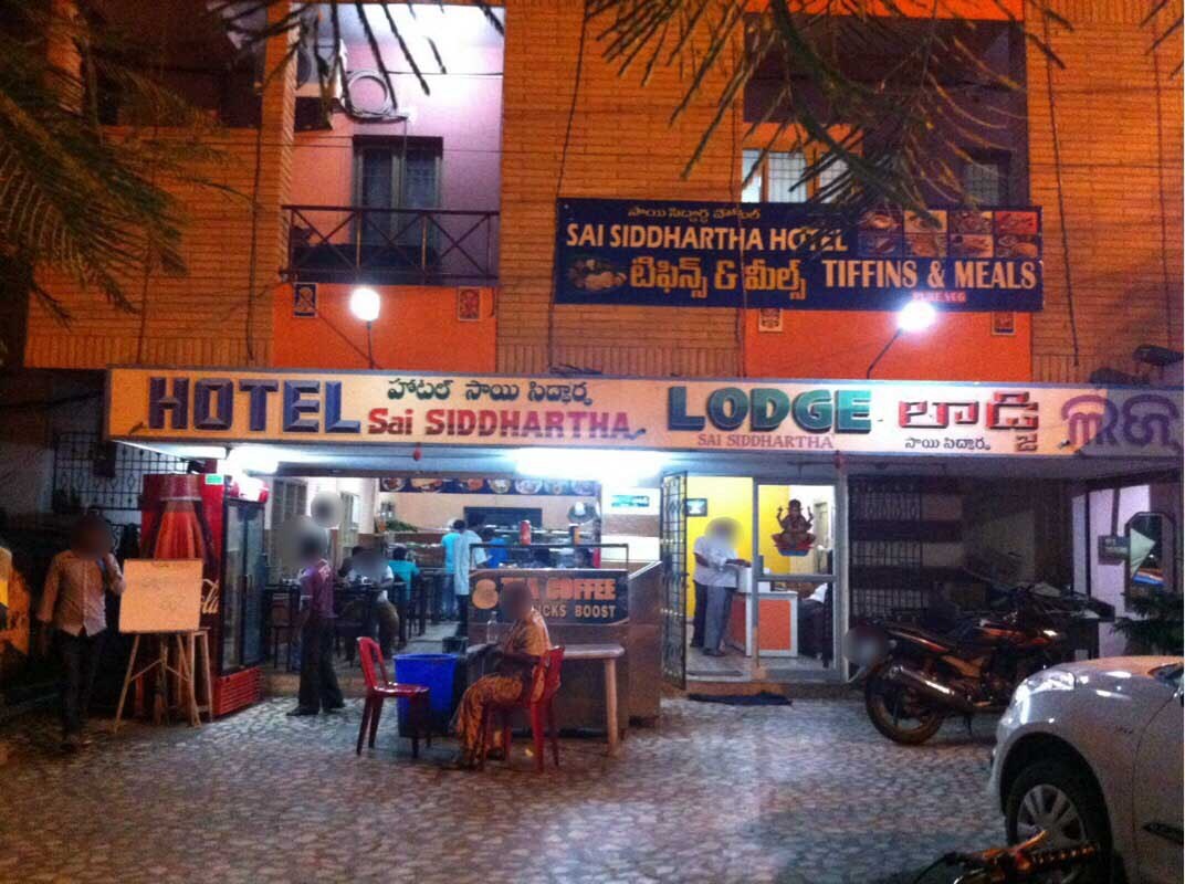 Hotel Sai Siddhartha - Maharani Peta - Visakhapatnam Image