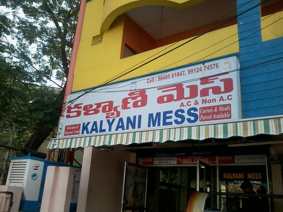 Kalyani Mess - MVP Colony - Visakhapatnam Image