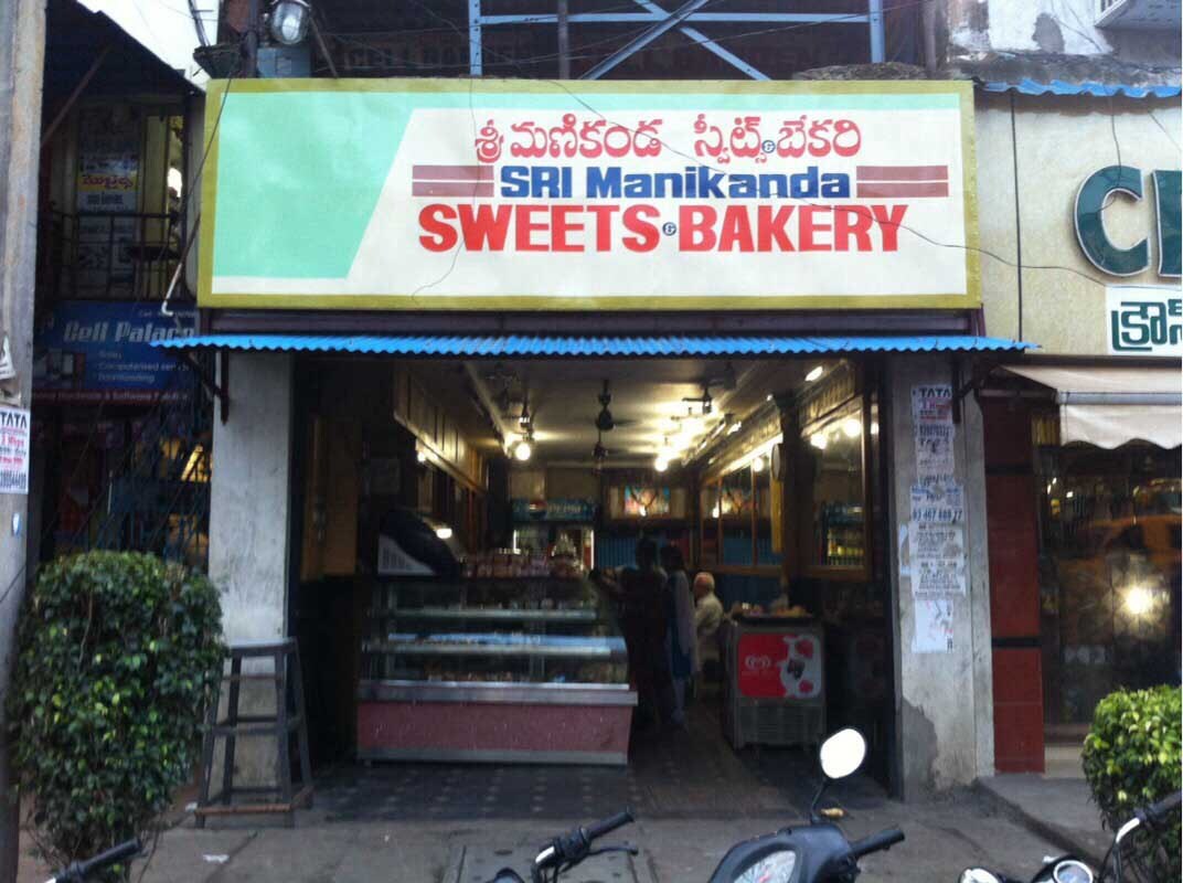 Manikanta Sweets - Allipuram - Visakhapatnam Image