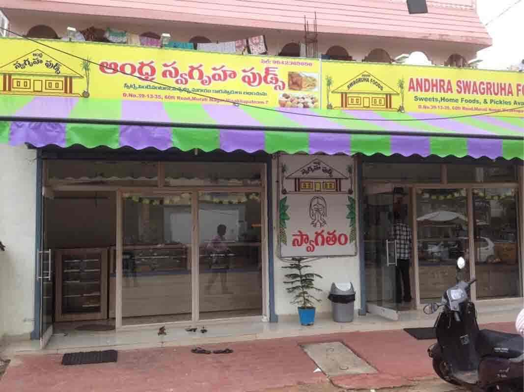 New Andhra Swagruha Foods - Madhavadhara - Visakhapatnam Image