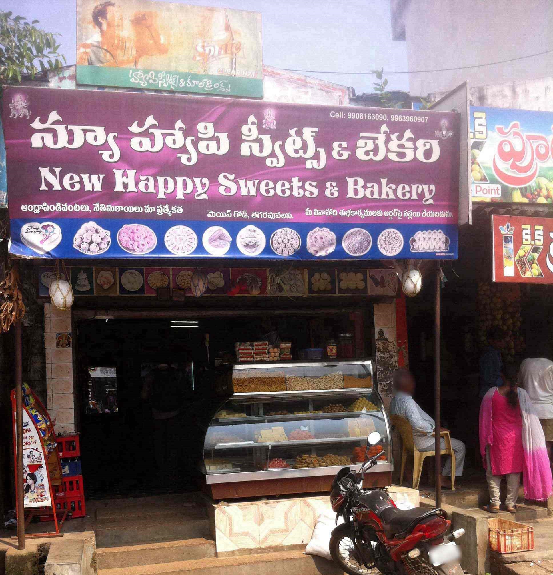 New Happy Sweets & Bakery - Thagarapuvalasa - Visakhapatnam Image