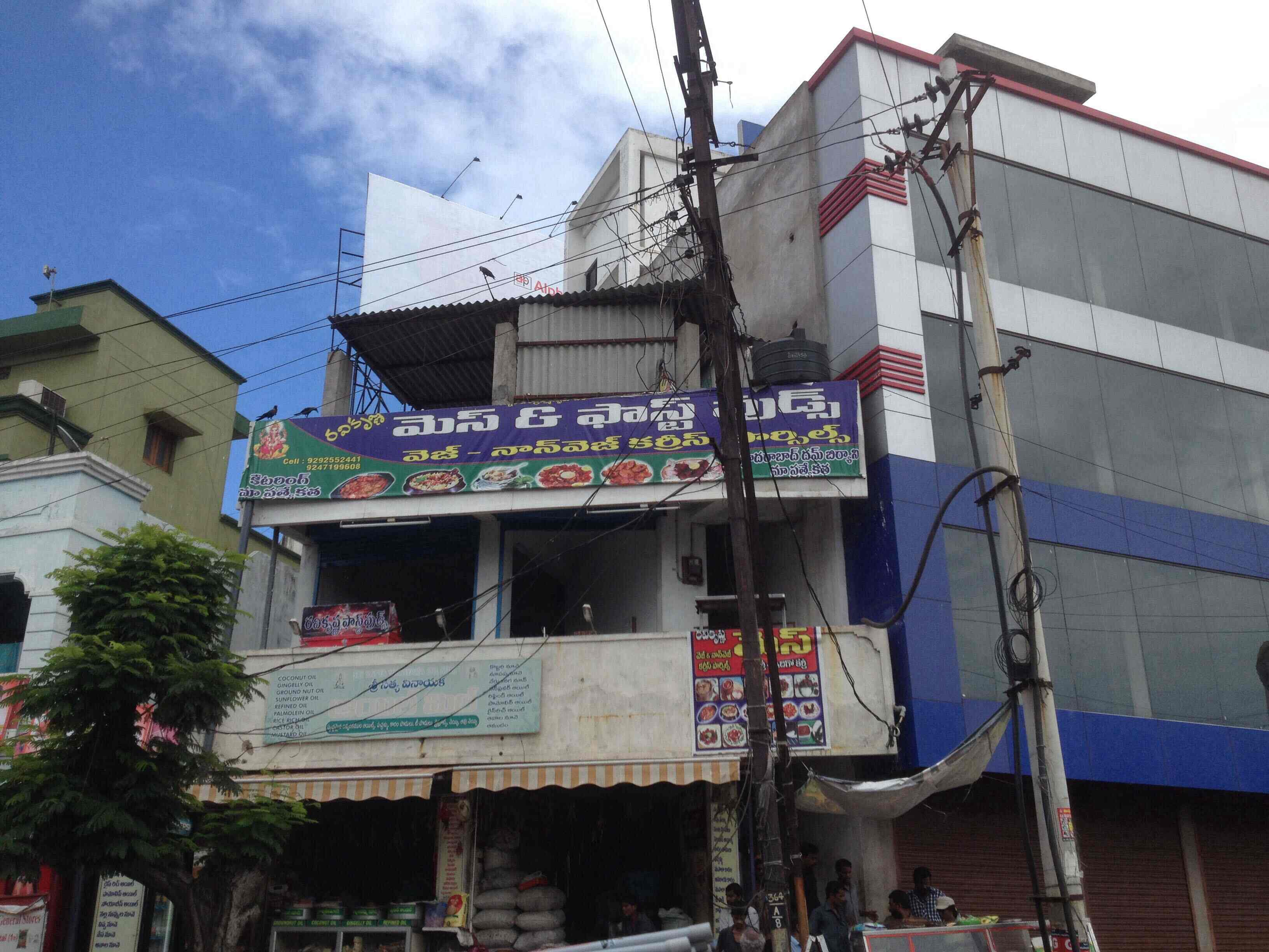 Ravi Krishna Mess - Dwaraka Nagar Junction - Visakhapatnam Image