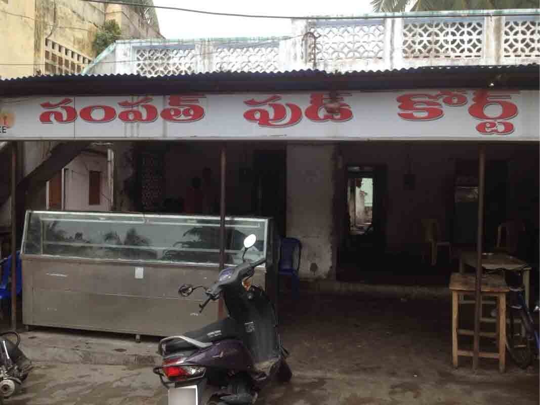 Sampath Food Court - Madhavadhara - Visakhapatnam Image