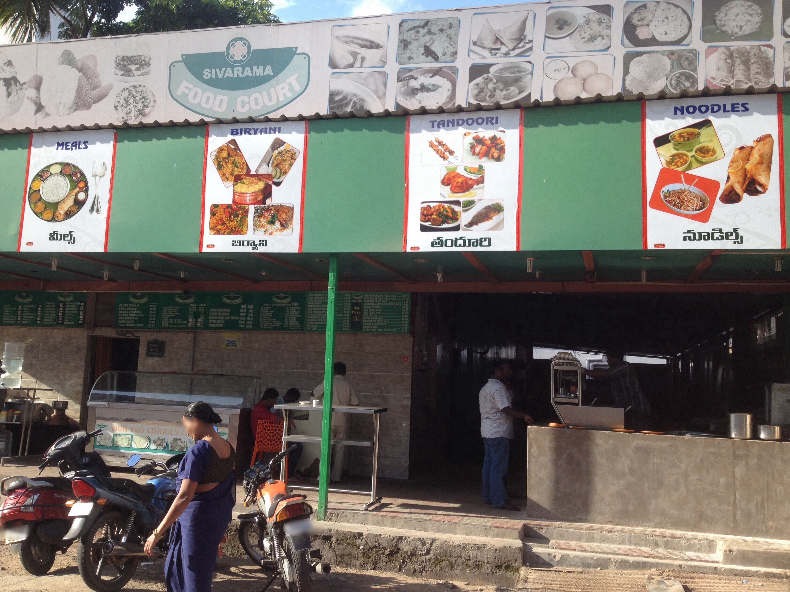 Siva Rama Food Court - Dwaraka Nagar Junction - Visakhapatnam Image