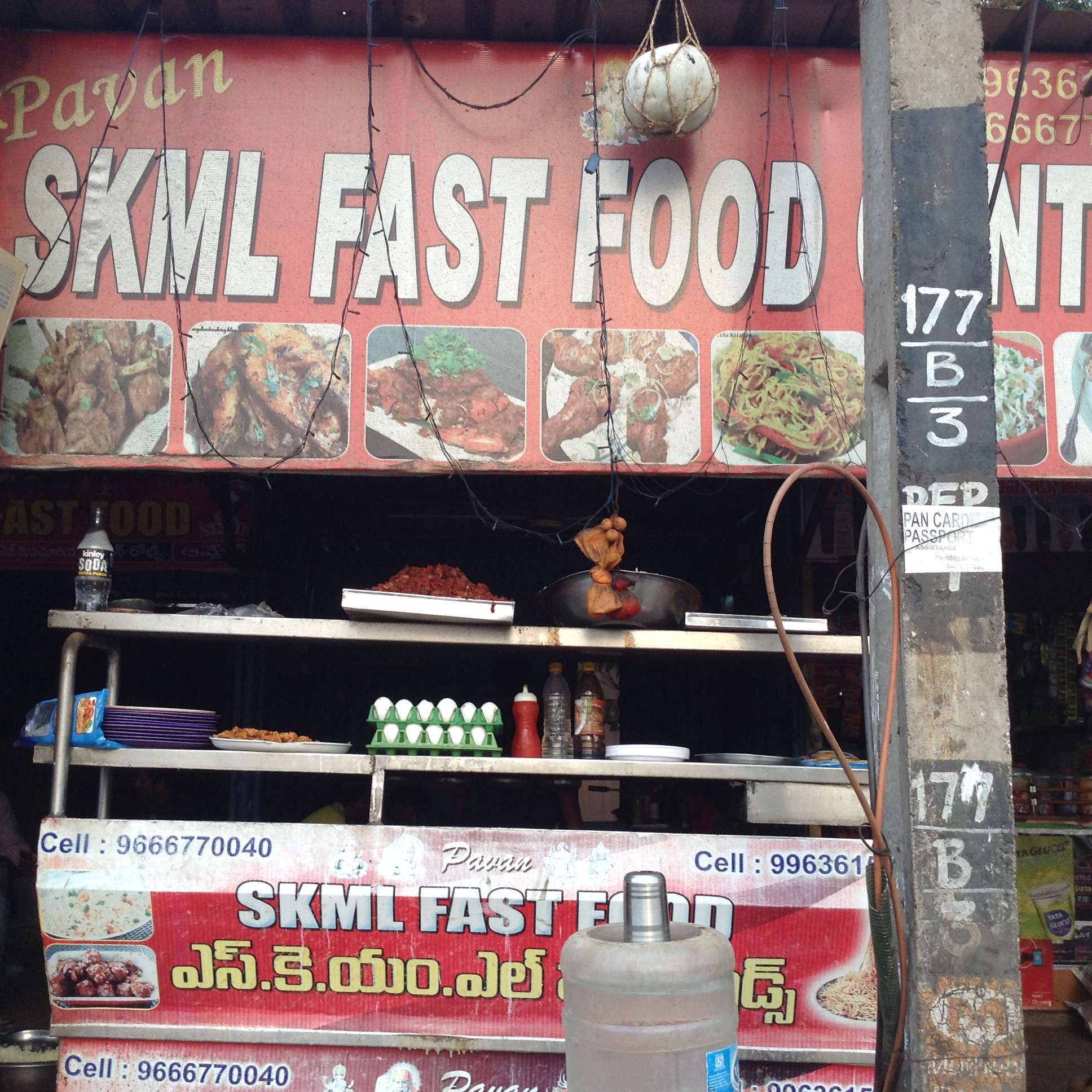 SKML Fast Foods - Madhurawada - Visakhapatnam Image