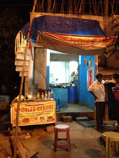 Sree Kerala Tea Tiffin Center - Dwaraka Nagar Junction - Visakhapatnam Image