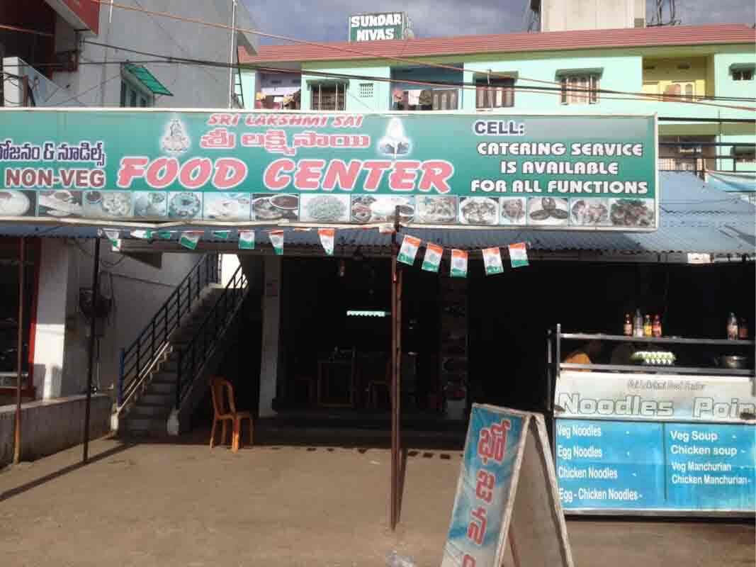 Sri Laxmi Sai Food Center - Pendurthi - Visakhapatnam Image