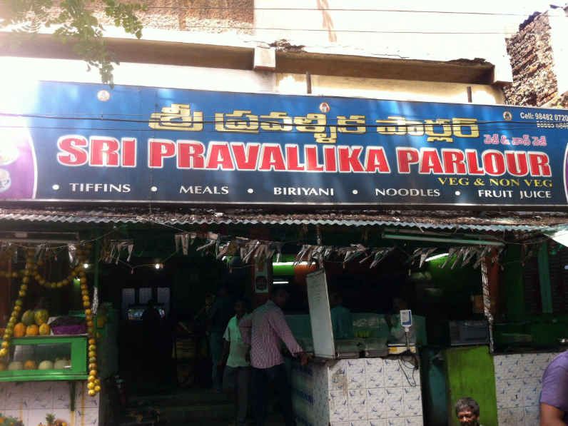 Sri Pravalika Parlour - Jagadamba Junction - Visakhapatnam Image