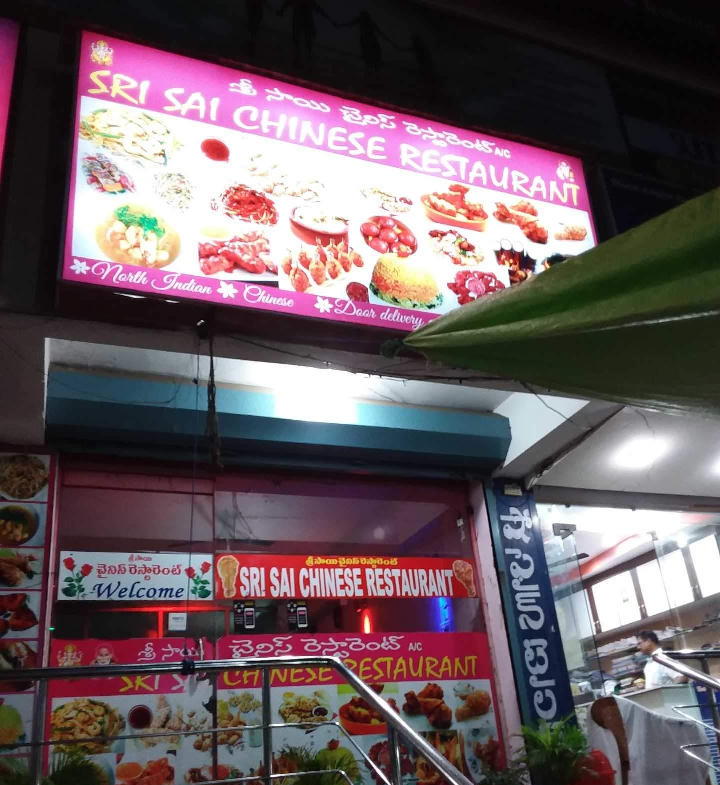 Sri Sai Chinese Restaurant - Seethammadhara - Visakhapatnam Image