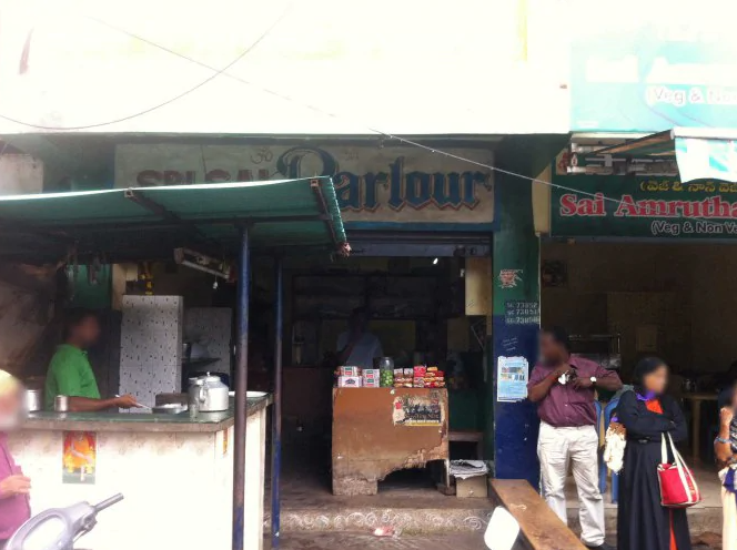 Sri Sai Parlour - Jagadamba Junction - Visakhapatnam Image