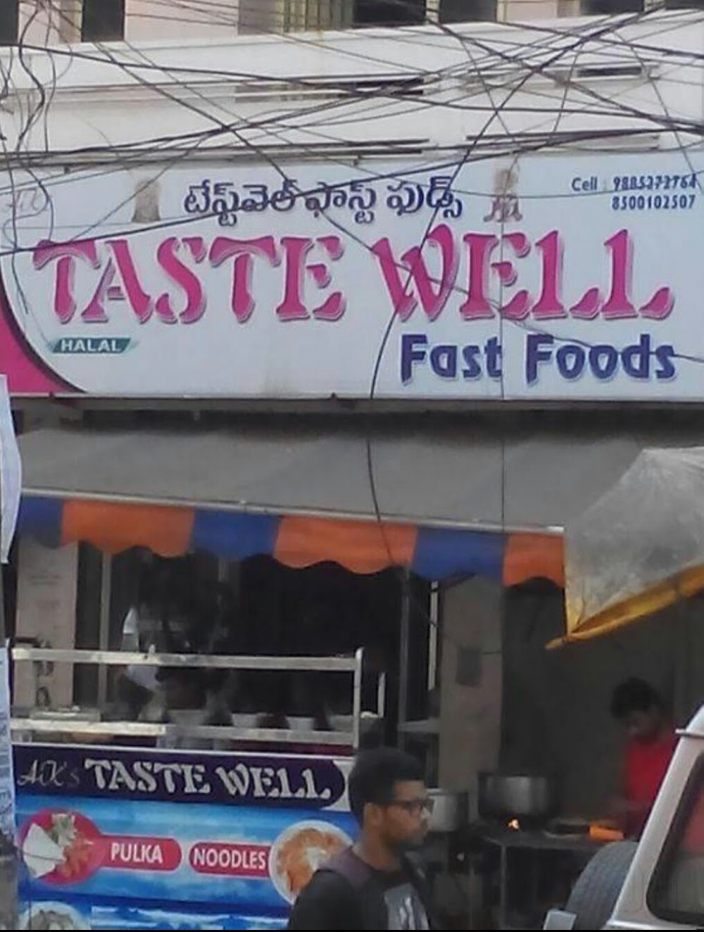 Taste Well - Dwaraka Nagar Junction - Visakhapatnam Image