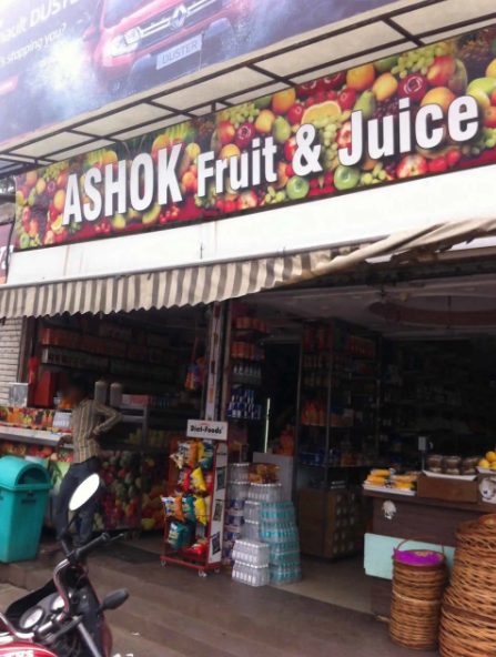 Ashok Fruit Juice - Model Town - Ludhiana Image