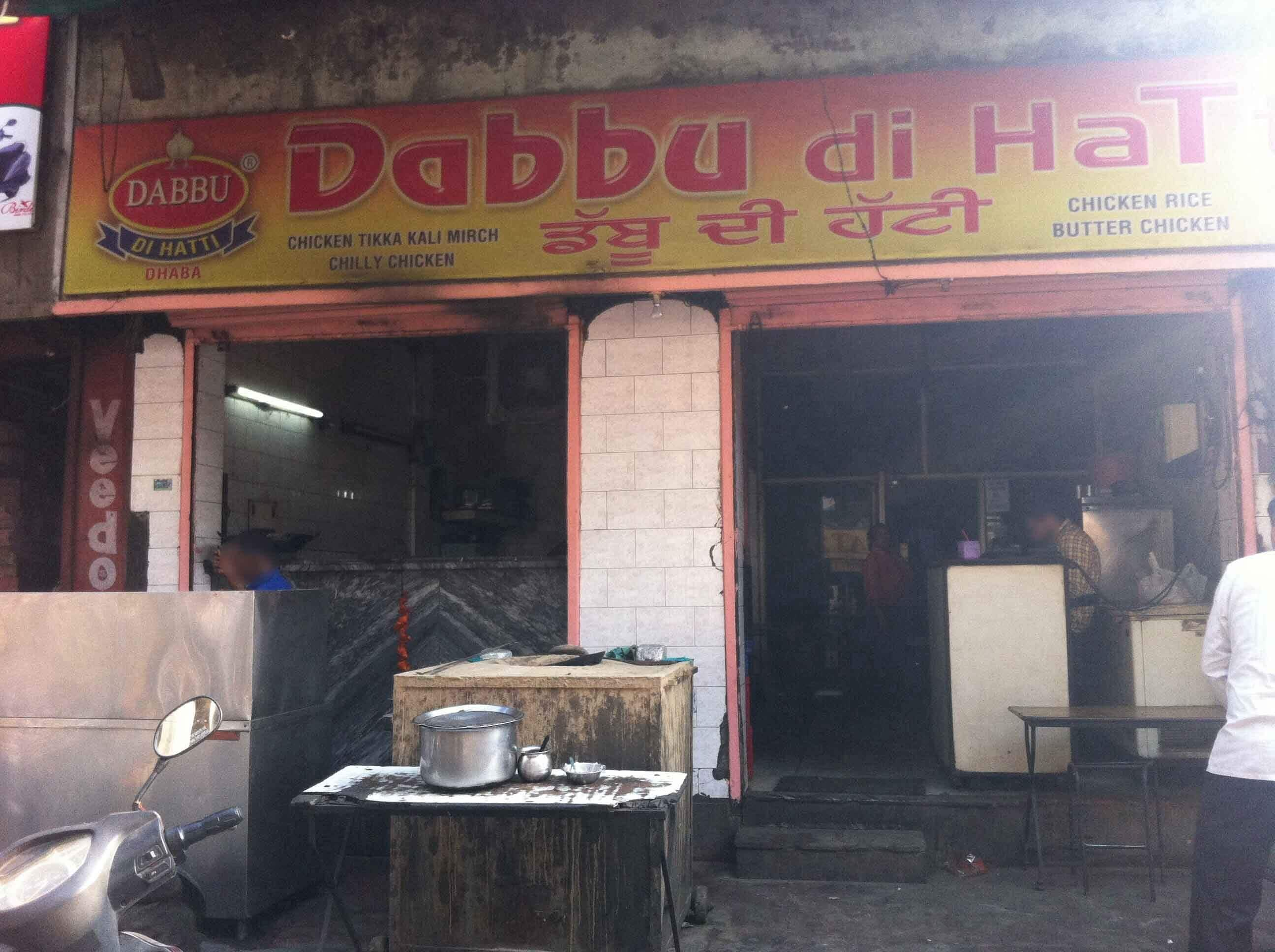 Dabbu Di Hatti - Industrial Area - Ludhiana Image