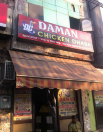 Daman Chicken - Samrala Chowk - Ludhiana Image