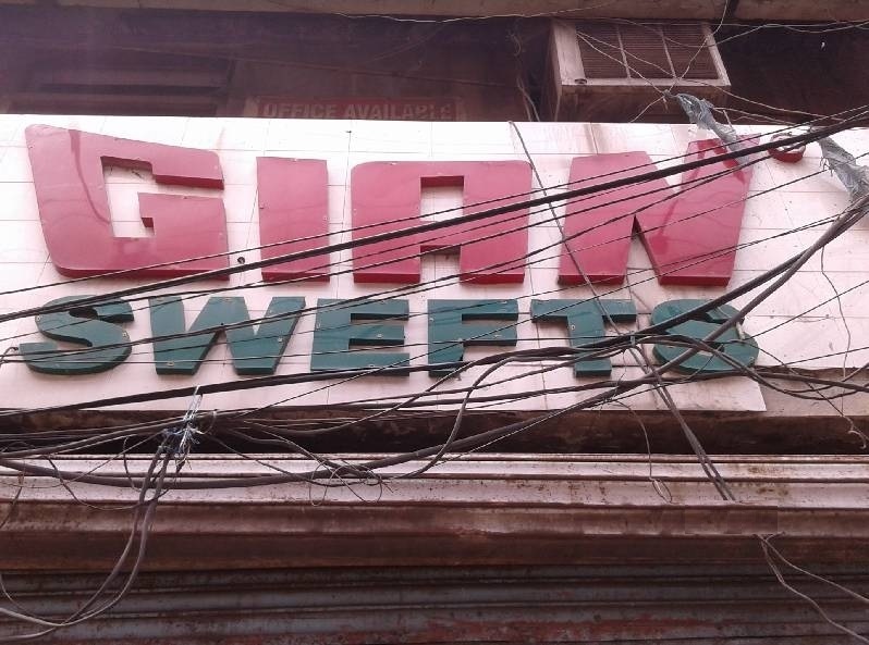 Gian Sweet - Industrial Area - Ludhiana Image