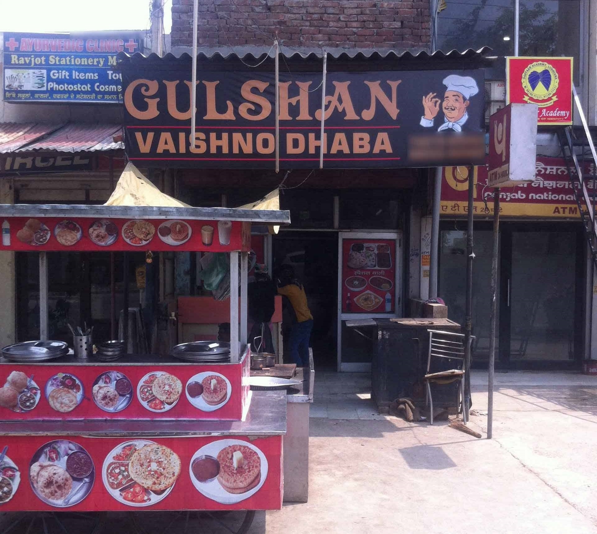 Gulshan Non Veg Dhaba - Dugri - Ludhiana Image