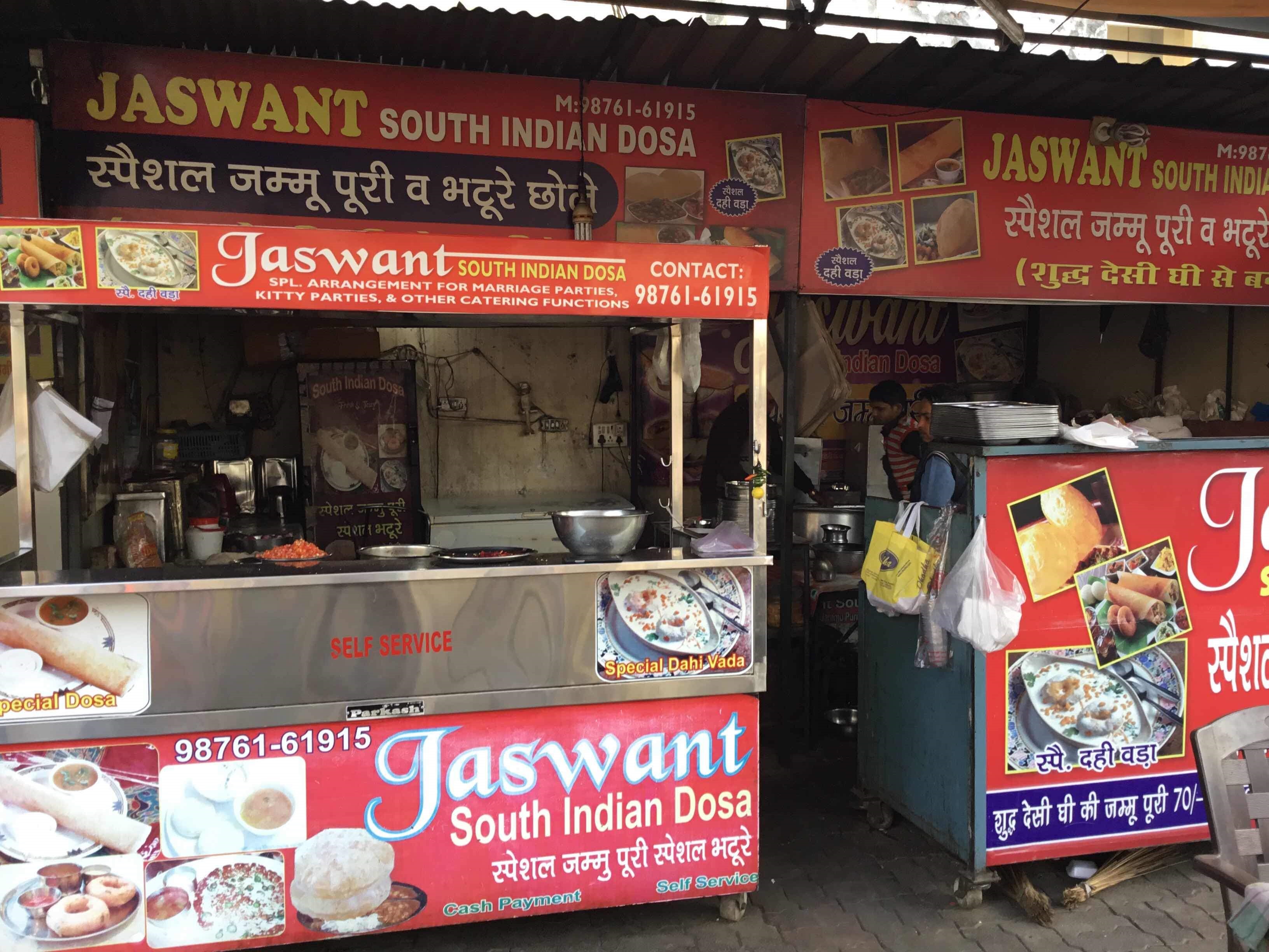 Jaswant South Indian Dosa - Model Town - Ludhiana Image