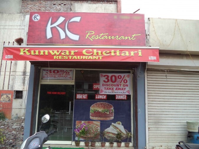 KC Restaurant S - Dugri - Ludhiana Image