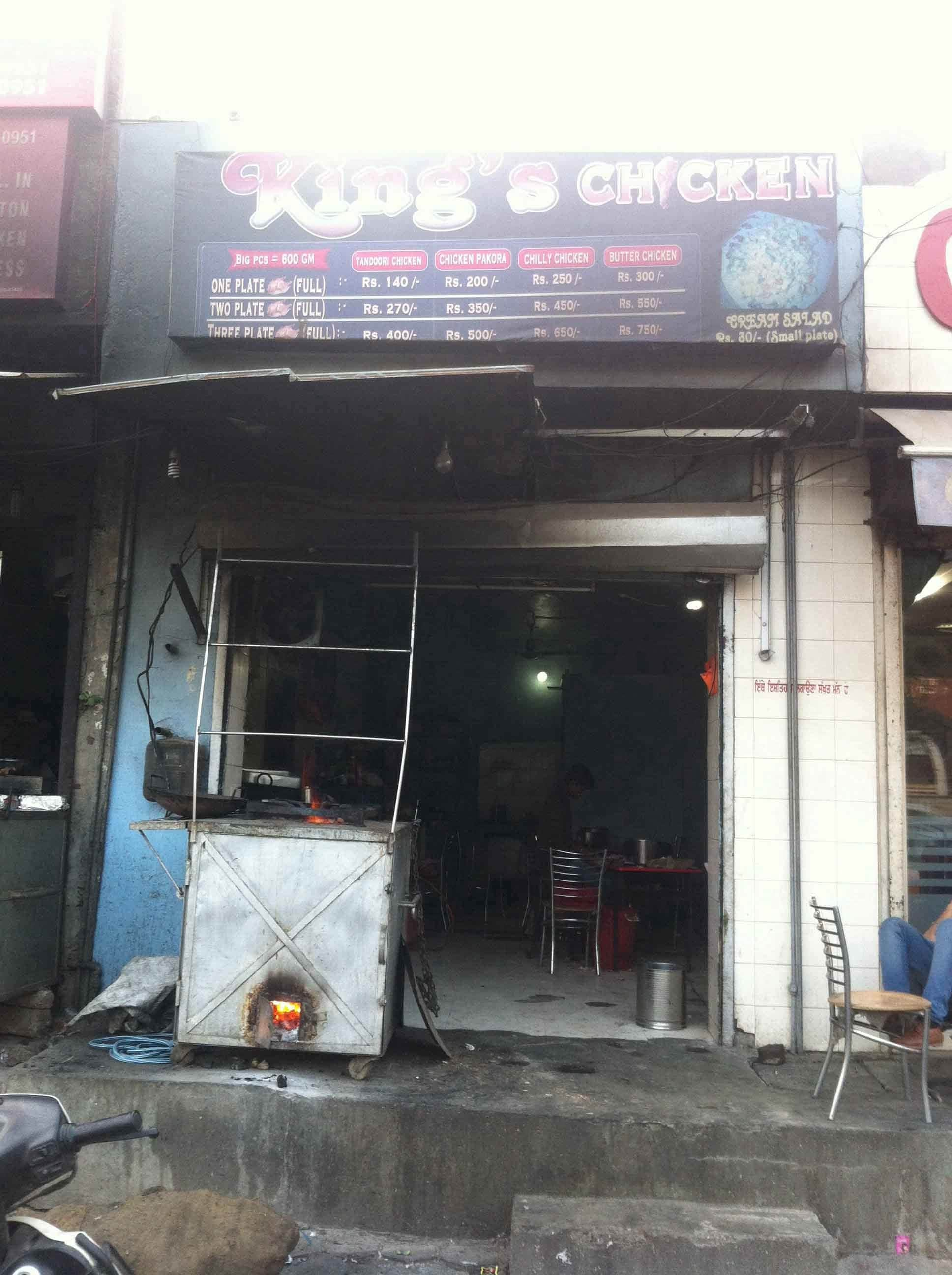 Kings Chicken - Industrial Area - Ludhiana Image