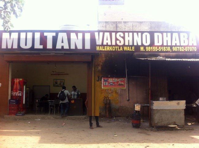 Multani Vaishno Dhaba - Dugri - Ludhiana Image