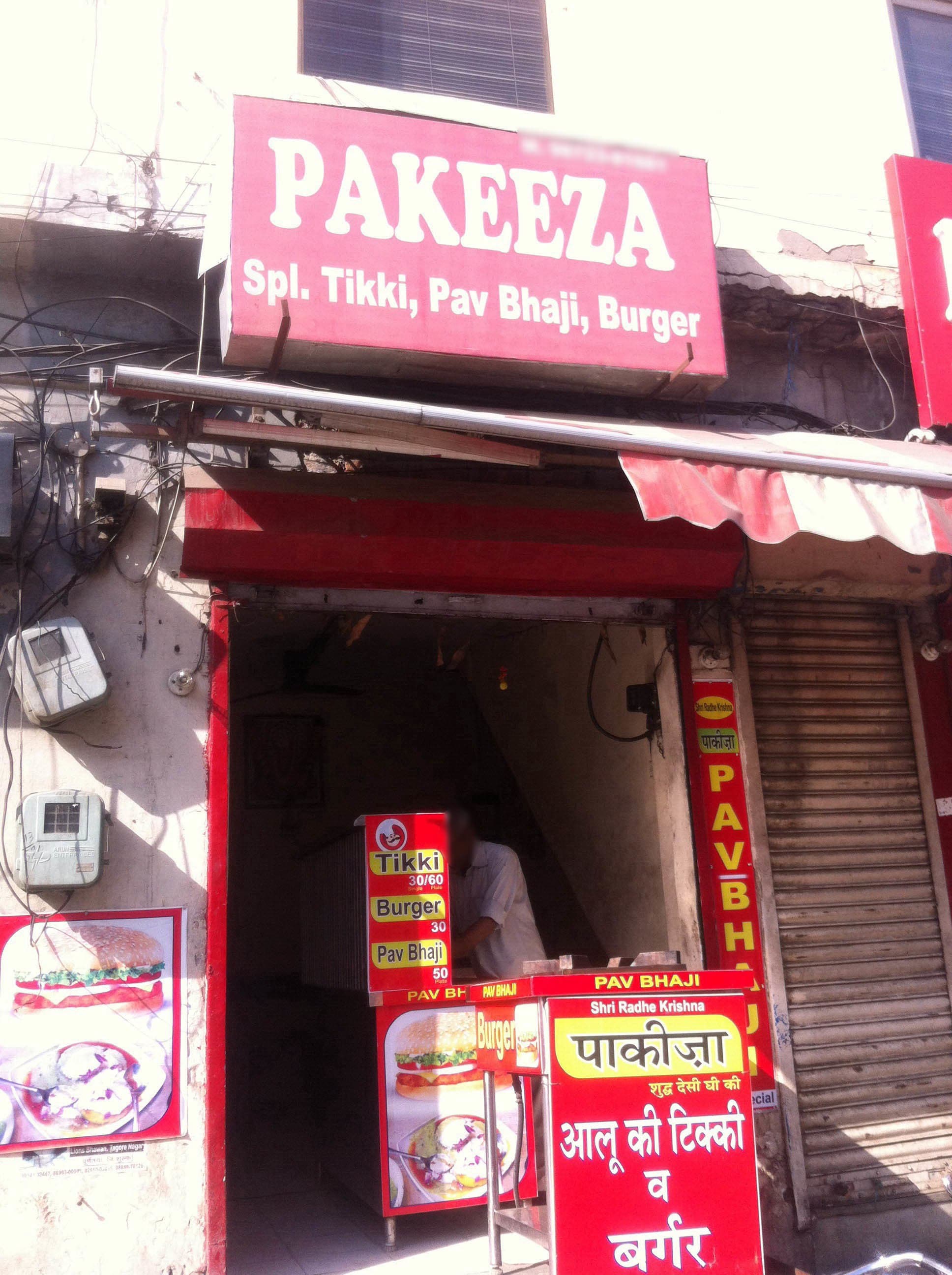 Pakeeza - PAU - Ludhiana Image