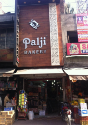 Pal Ji Bakery - PAU - Ludhiana Image