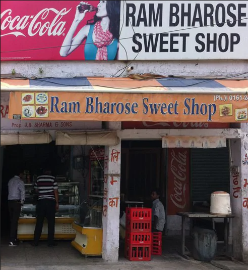 Ram Bharose Sweet Shop - Sarabha Nagar - Ludhiana Image