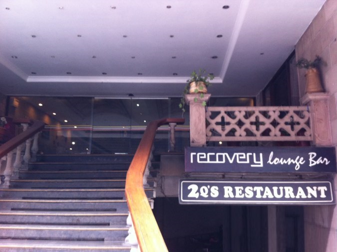 Recovery Lounge - ludhiana Junction - Ludhiana Image