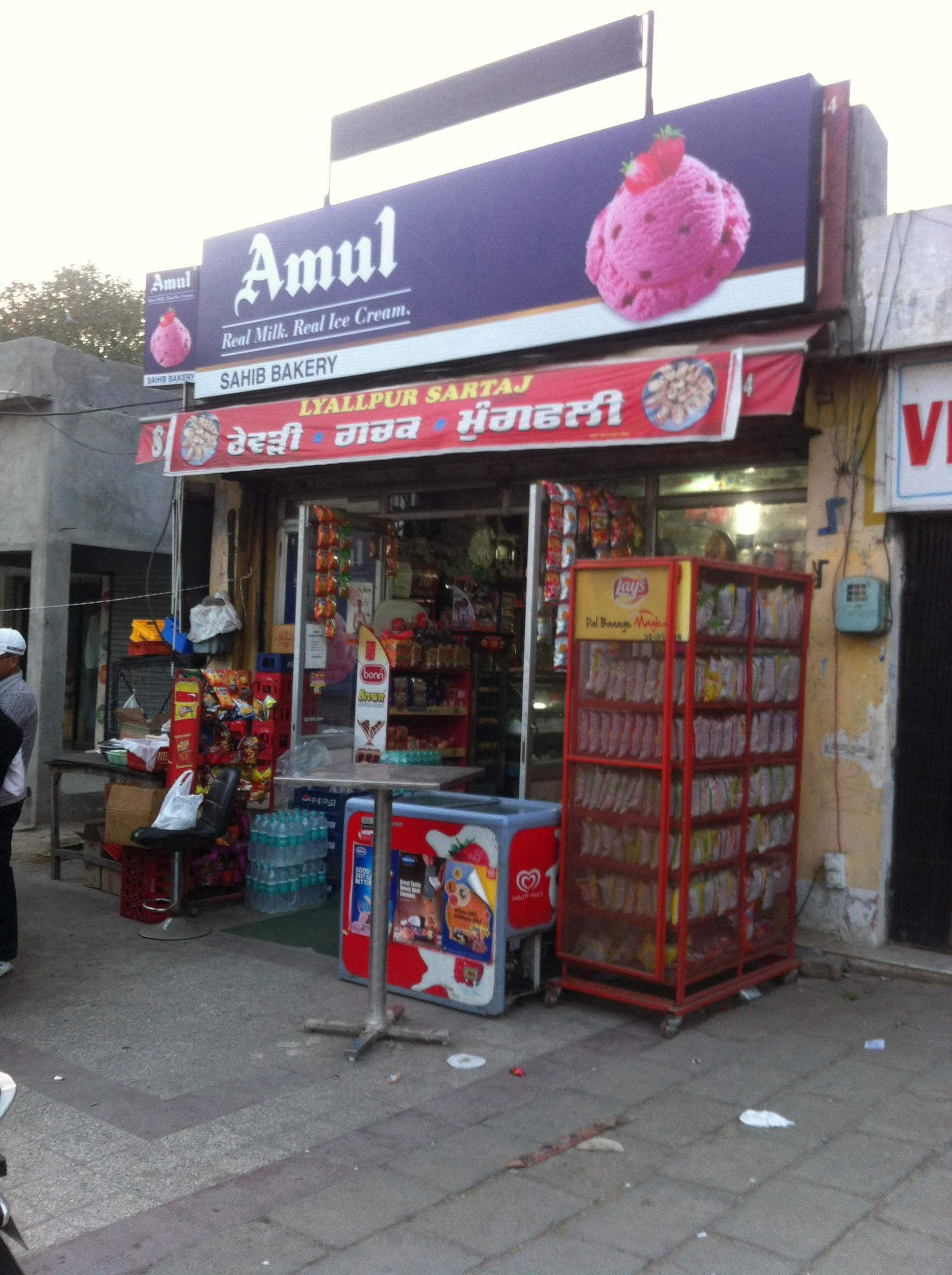 Sahib Confectionery - Dugri - Ludhiana Image