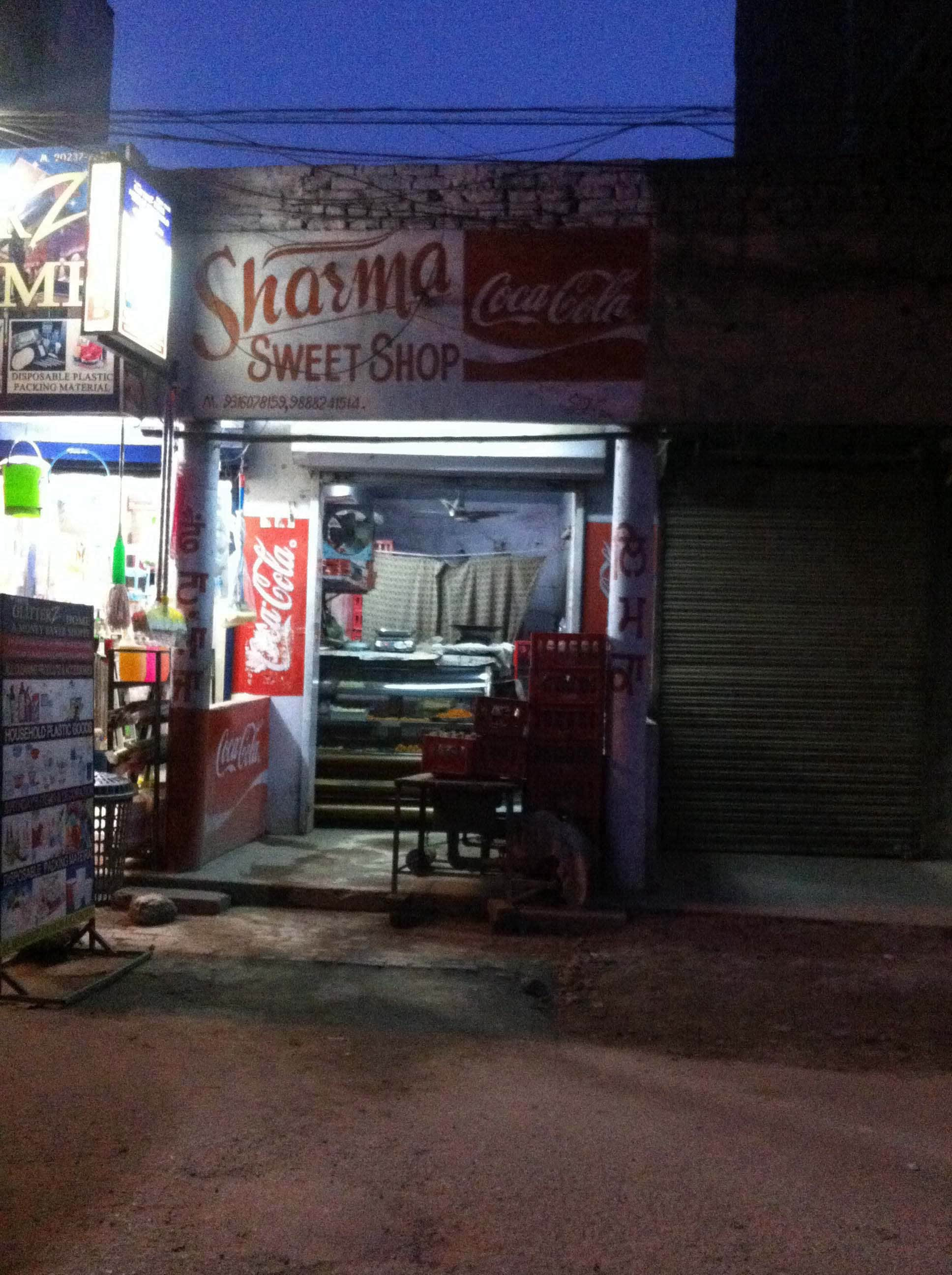 Sharma Sweet Shop - Dugri - Ludhiana Image