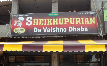 Sheikhapurian Da Vaishno Dhaba - ludhiana Junction - Ludhiana Image