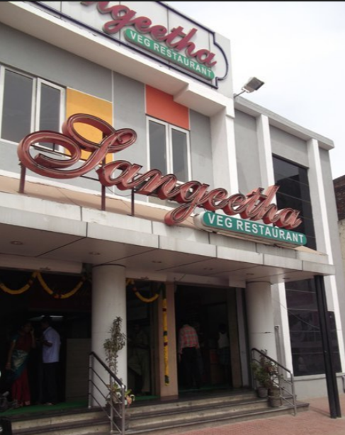 sangeetha-veg-restaurant-nandambakkam-chennai-menu-photos-images