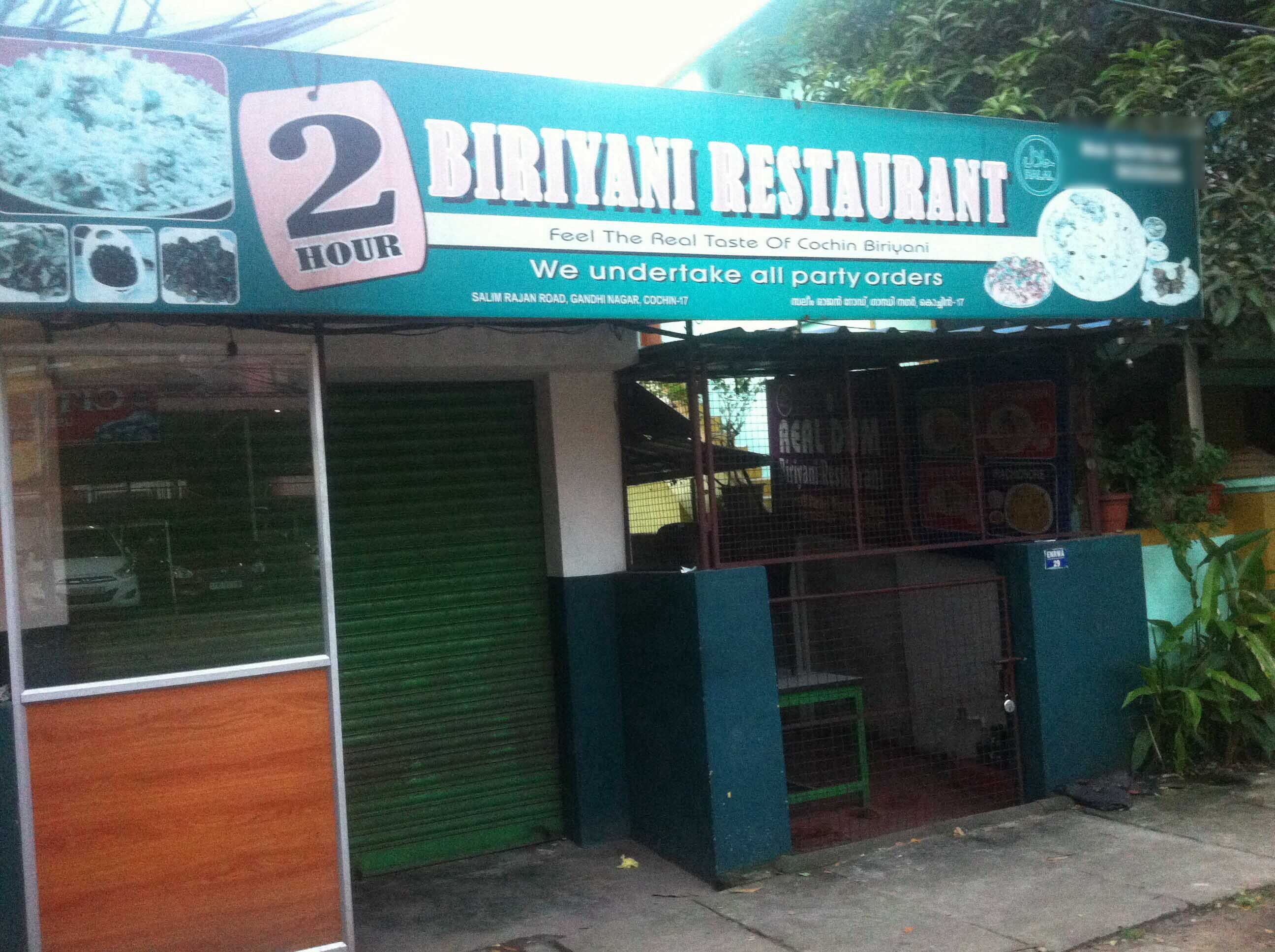 2 Hour Biriyani Restaurant - Gandhinagar - Kochi Image