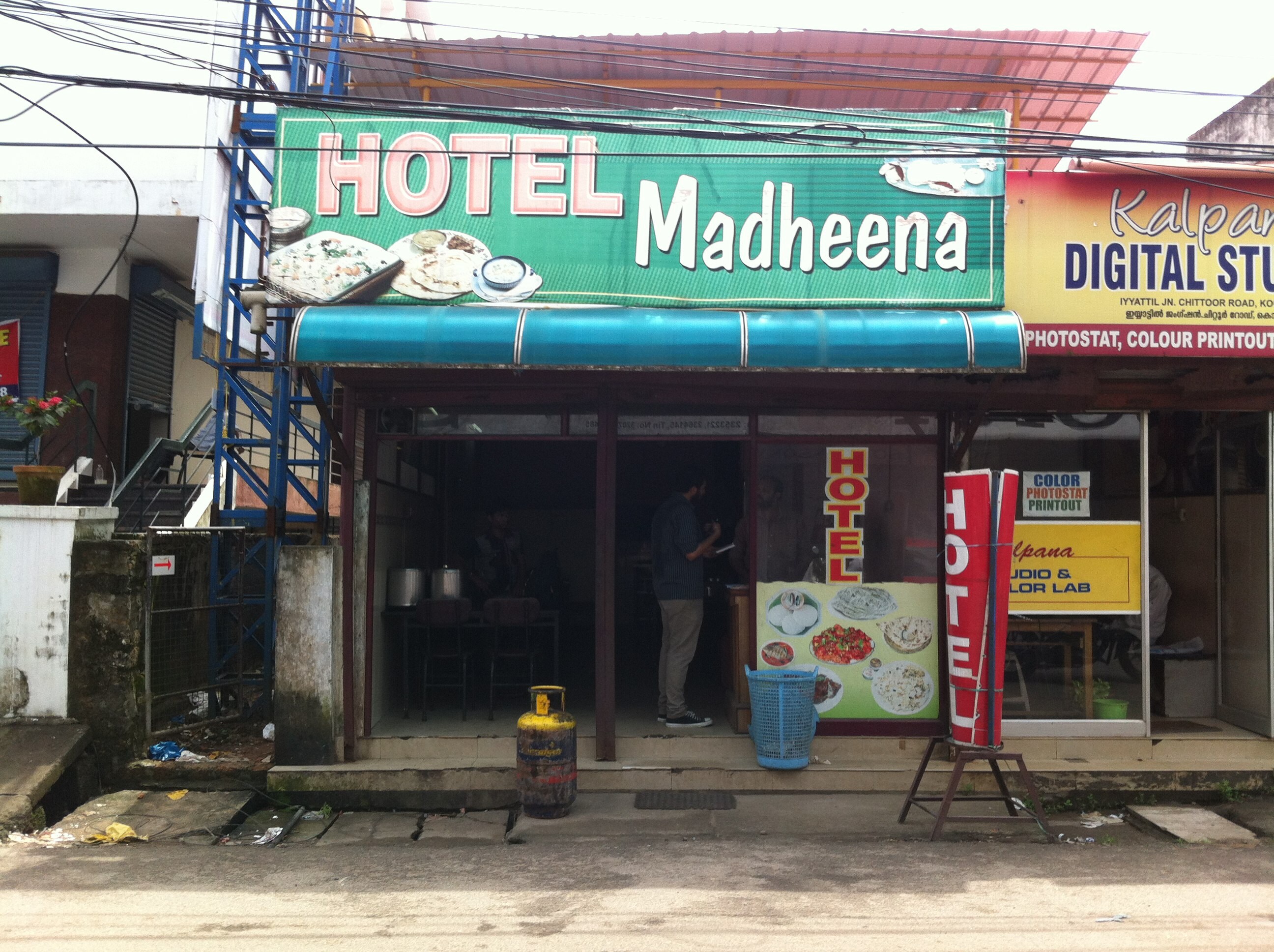 Hotel Madeena - Chittoor Road - Kochi Image