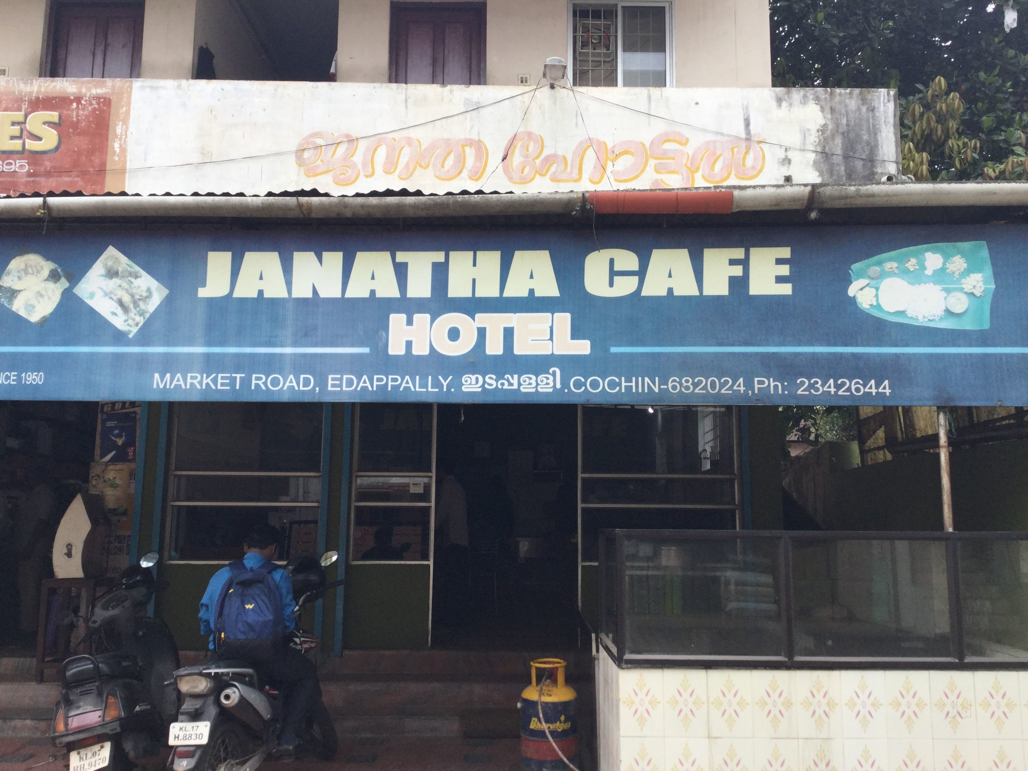 Janatha Cafe - Edappally - Kochi Image