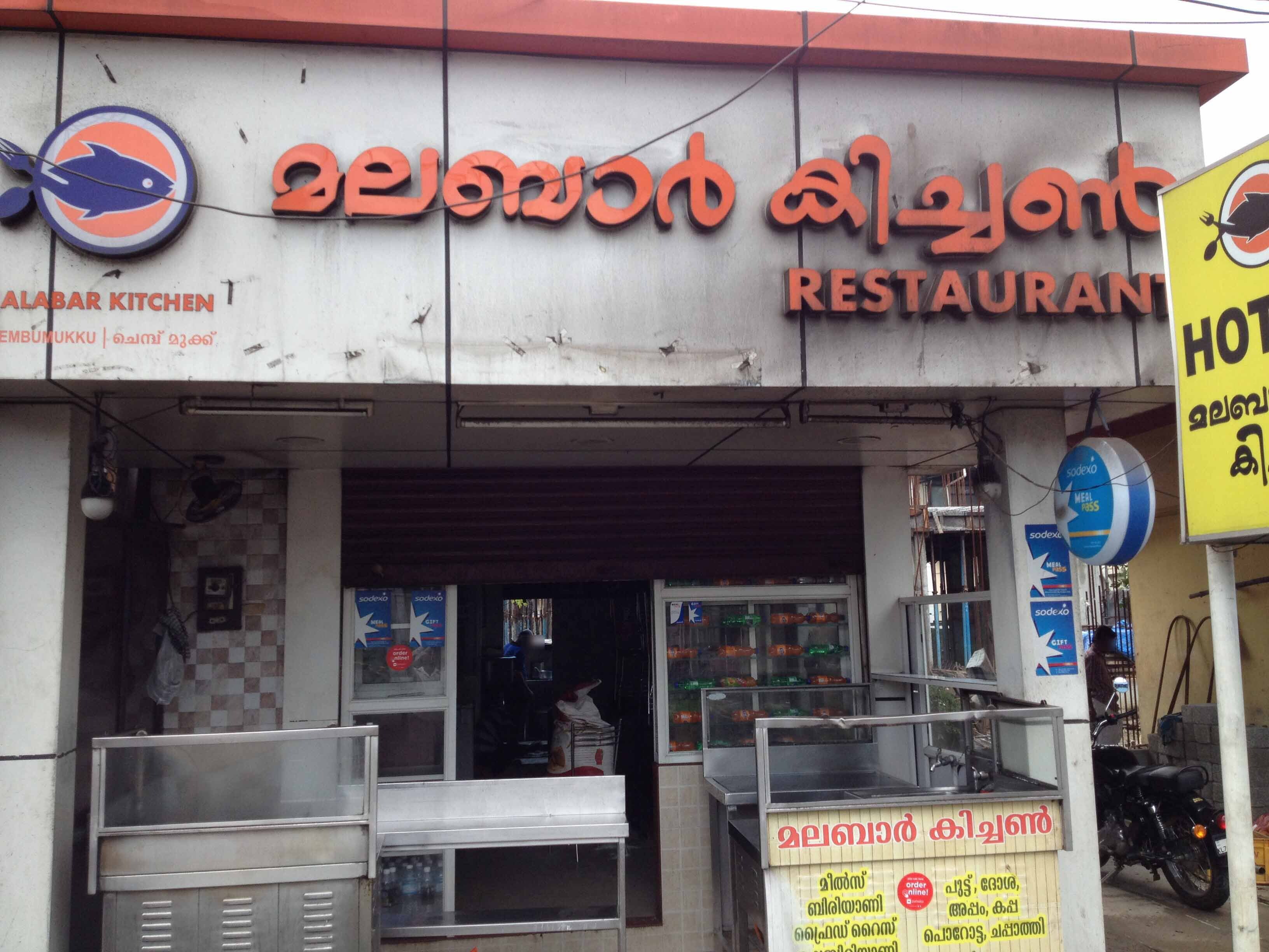 Malabar Kitchen - Kakkanad - Kochi Image